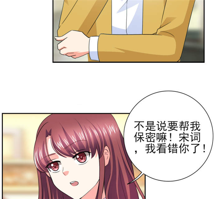第45章：心狠手辣的小孩46