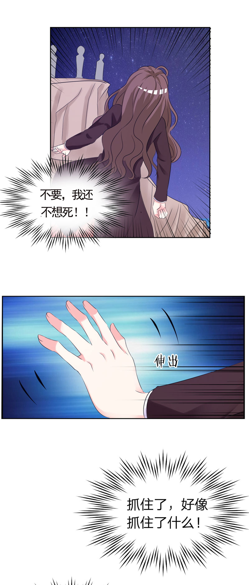 第3章：这就是你的选择吗13