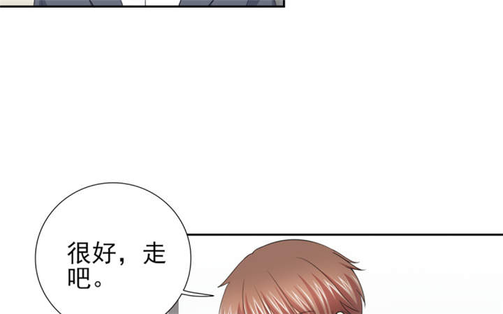 第54章：酒后失控41