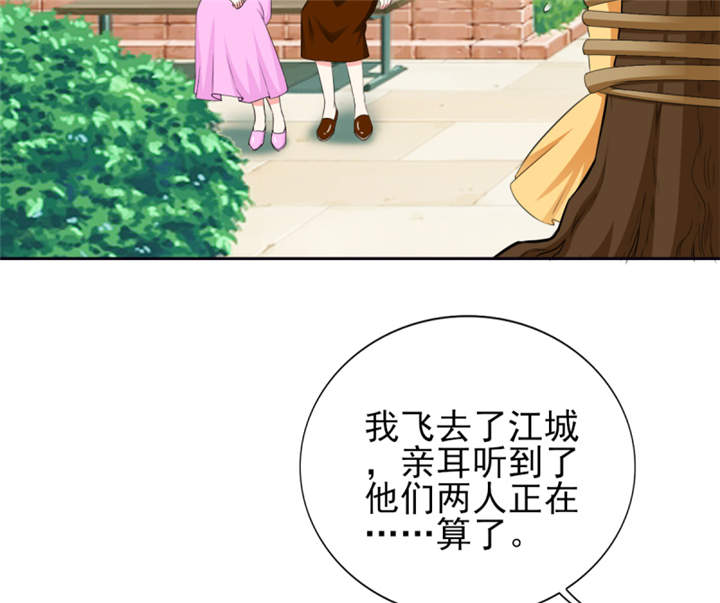 第56章：游戏重要我重要4