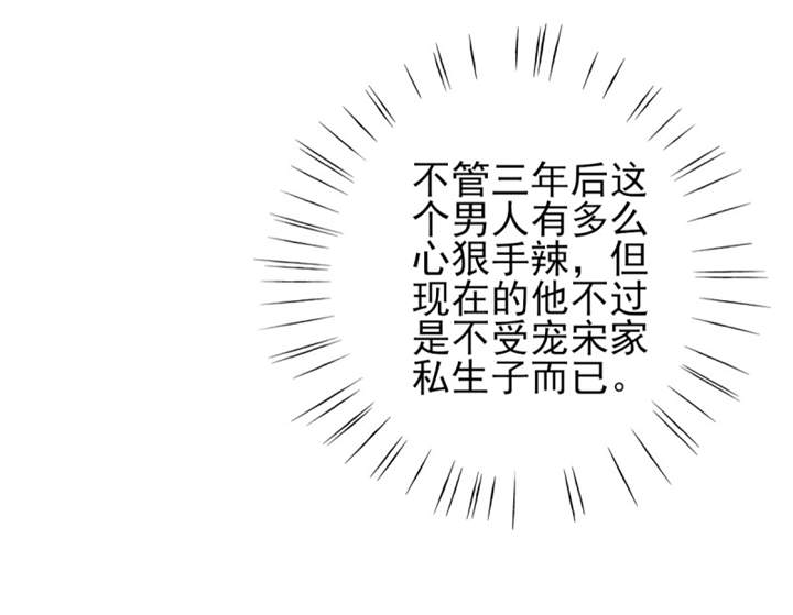 第36章：你难道对我有意思？41