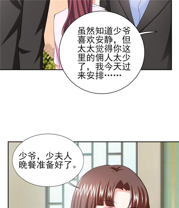 第40章：我...好疼15