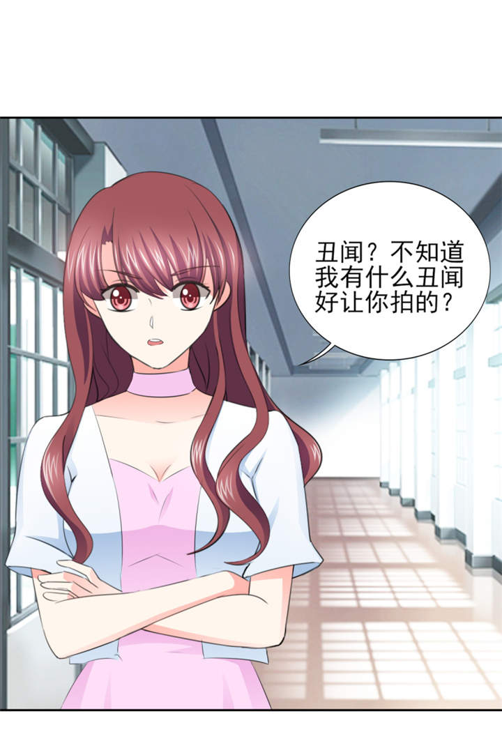 第48章：我替你解迷药22