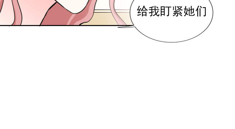 第69章： 那个男人是谁？21
