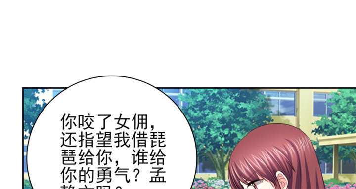 第55章：真让人反胃57