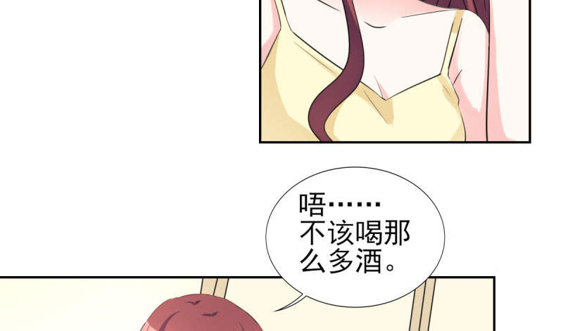 第70章：你睡姿不好！6