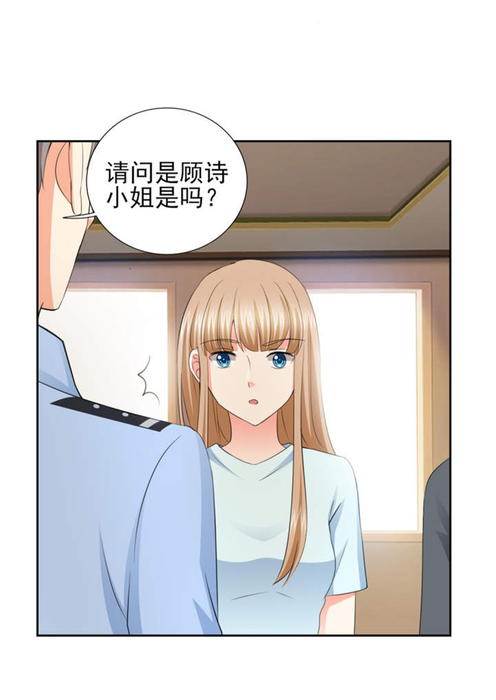 第49章：警局走一趟13