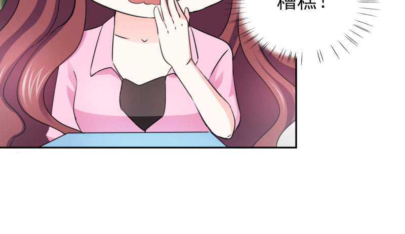 第69章： 那个男人是谁？48