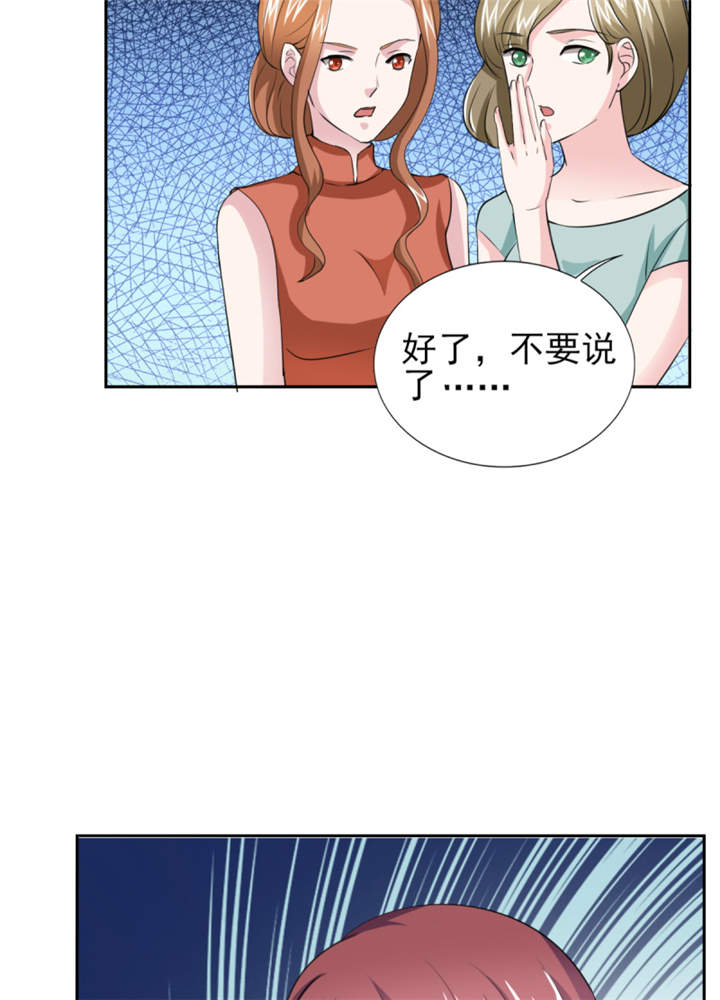 第46章： 今晚下药16