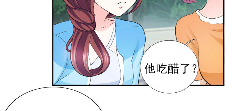 第68章：追爱豆的正确方式57