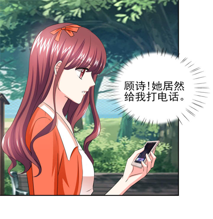 第42章：隐约的不安21