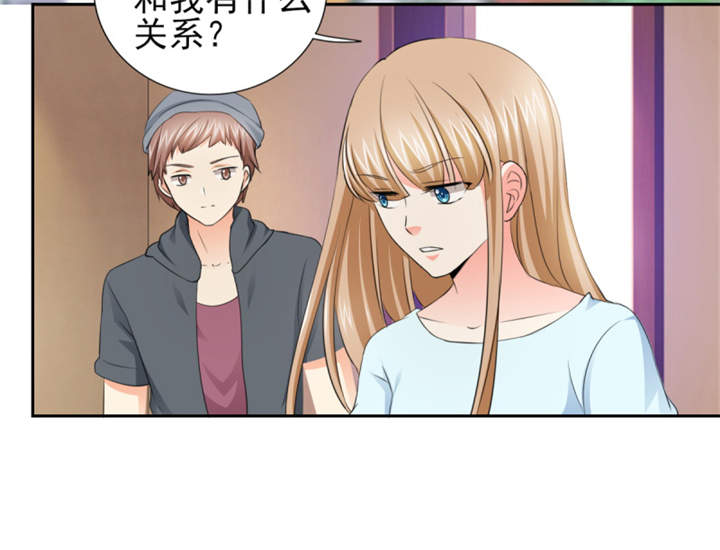 第49章：警局走一趟12