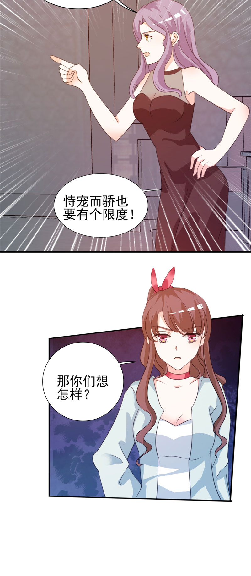 第9章：我骑术很好16