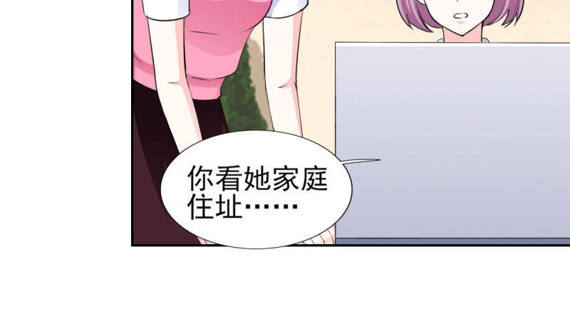 第68章：追爱豆的正确方式29