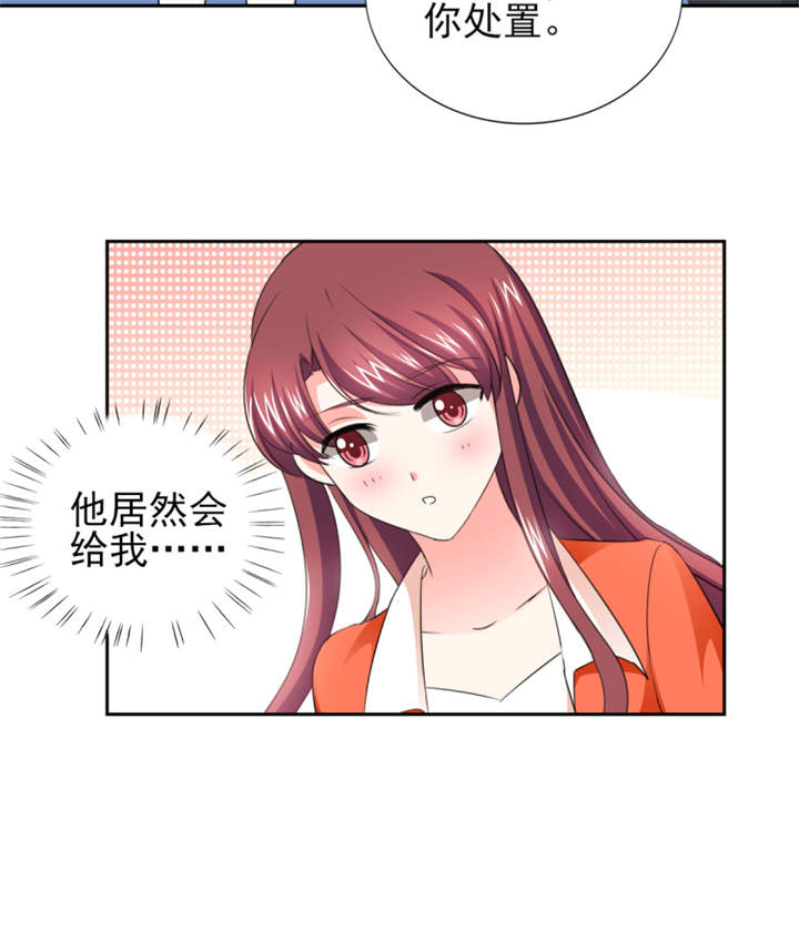 第44章：一言不合就亲亲？ 26