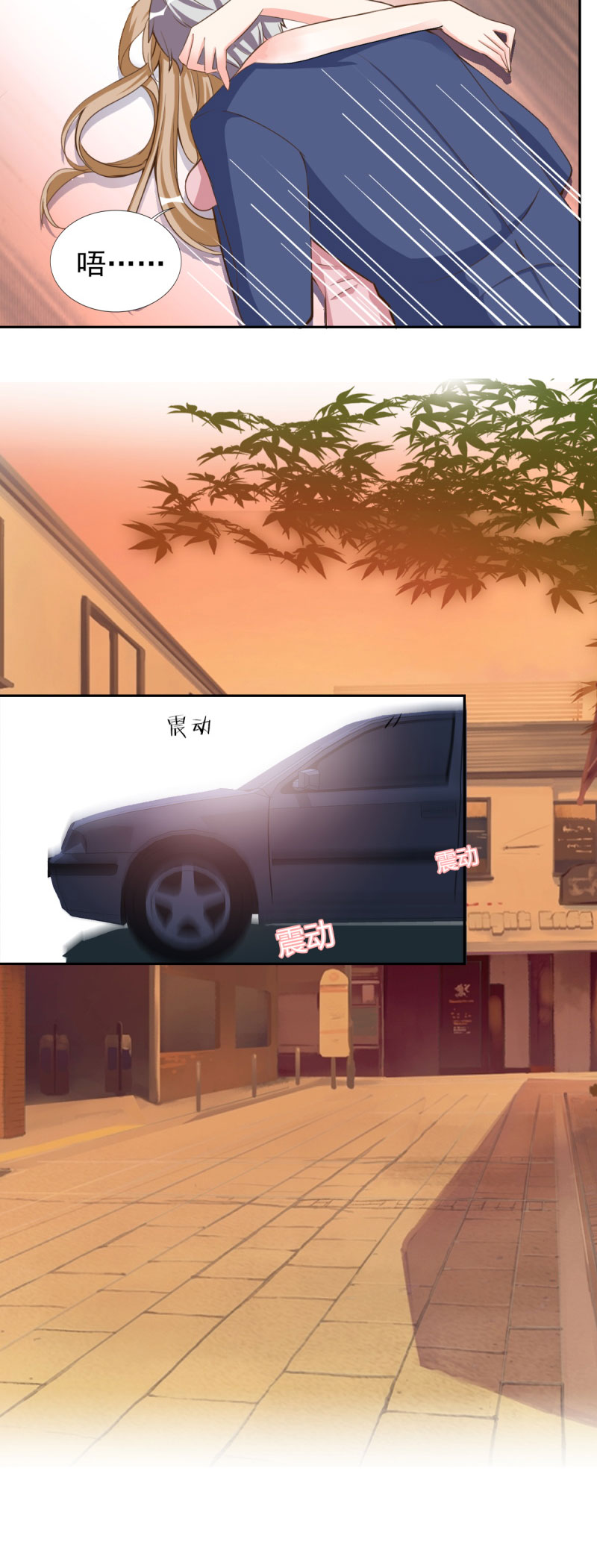 第29章： 汽车里的阴谋18
