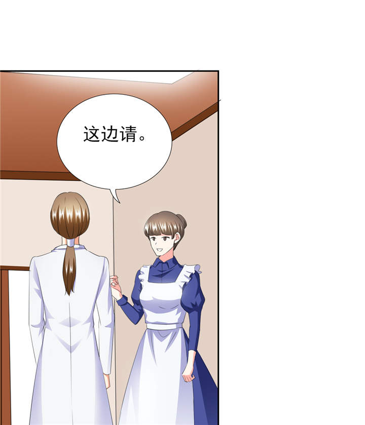 第40章：我...好疼34