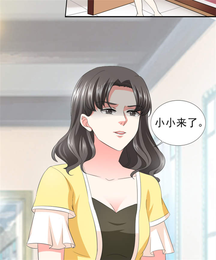 第36章：你难道对我有意思？16