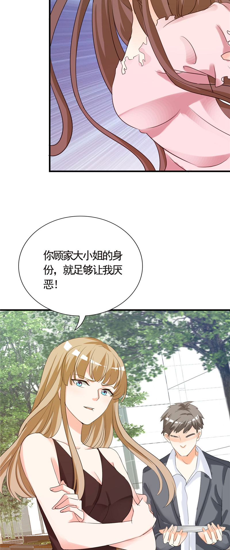 第1章：你要干什么！6