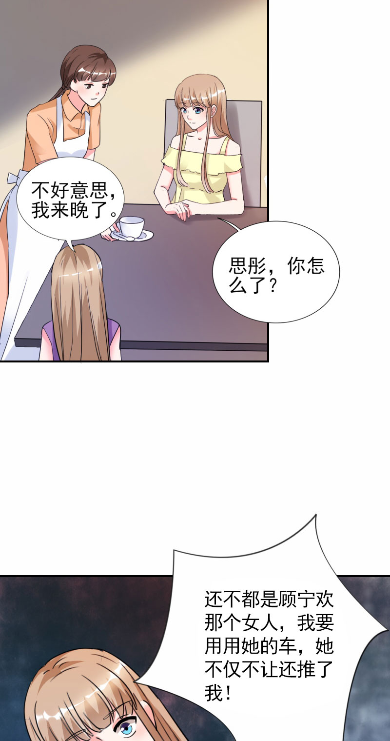 第24章：晚上不回来了19