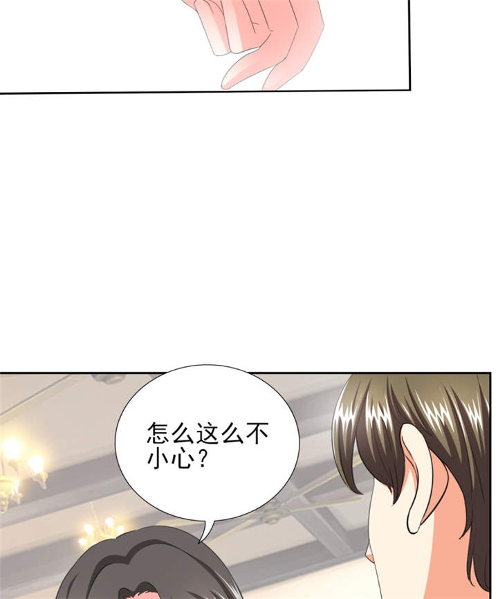 第36章：你难道对我有意思？12