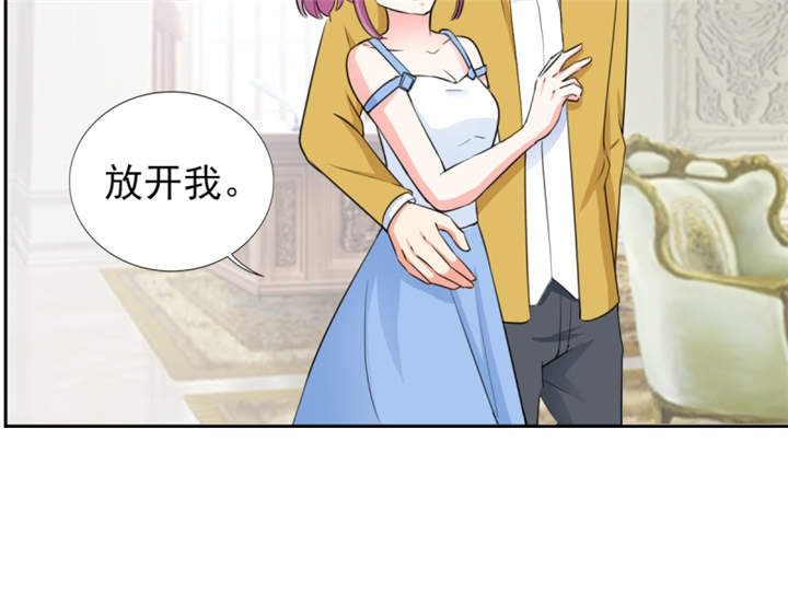 第46章： 今晚下药35