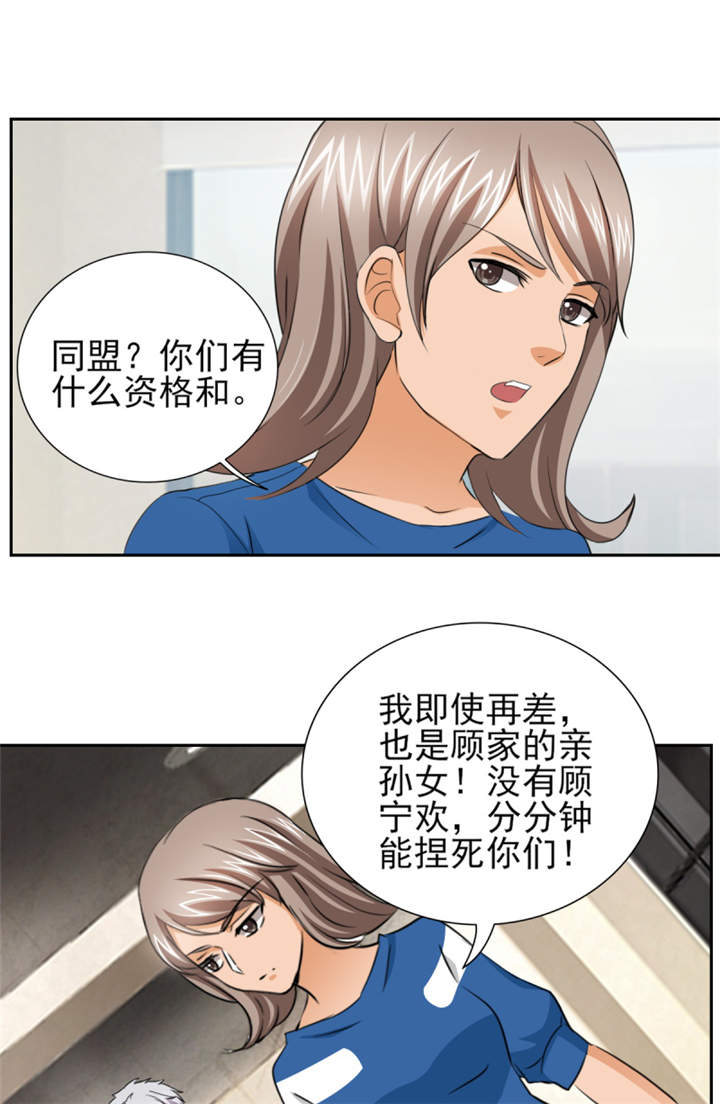 第47章： 金碧酒店房间等你10