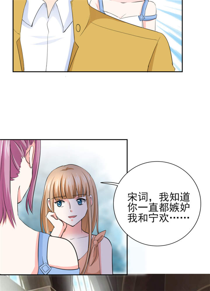 第46章： 今晚下药32