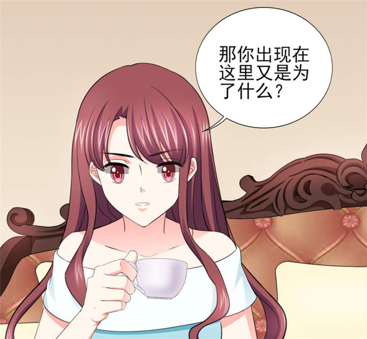 第52章：顾宁欢，怎么在这？！ 34