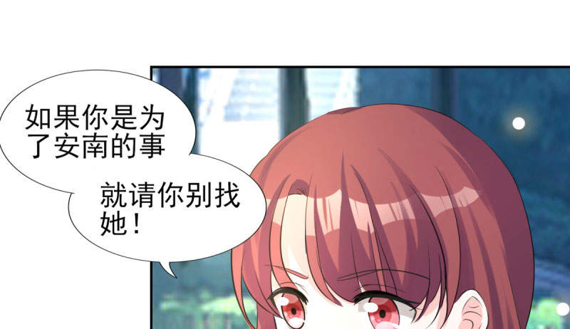 第70章：你睡姿不好！42