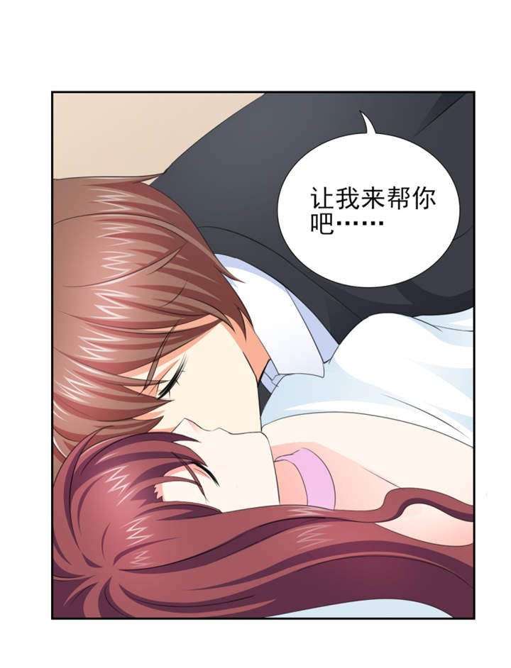 第48章：我替你解迷药13