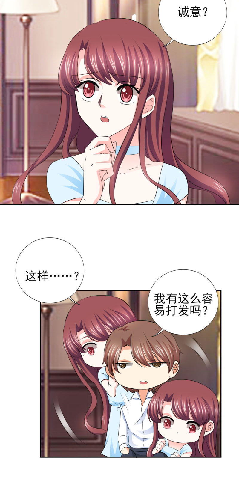 第60章：独处三天11