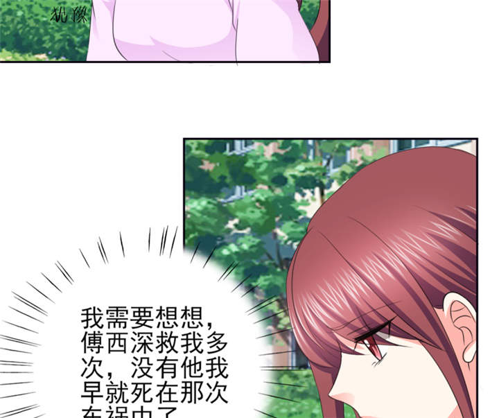 第56章：游戏重要我重要7