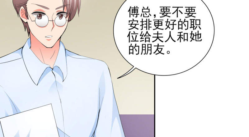 第68章：追爱豆的正确方式39