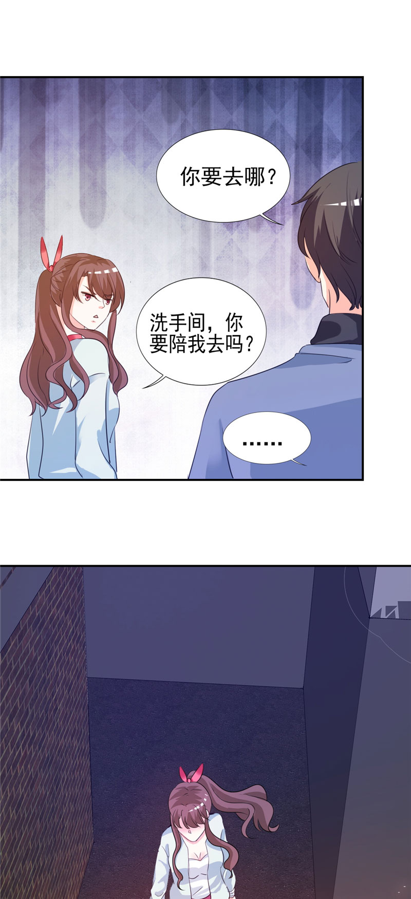第10章：阴谋5
