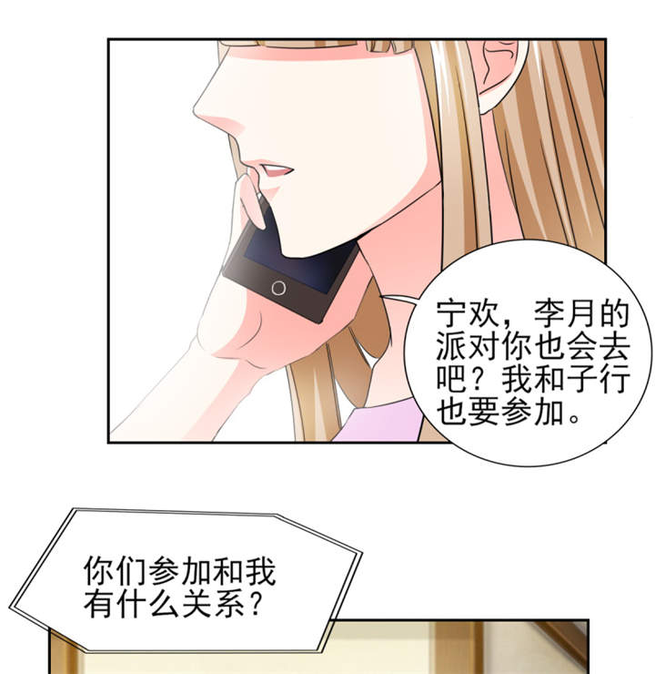 第42章：隐约的不安22