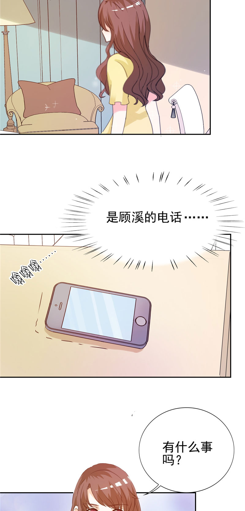 第14章：给我全买了10