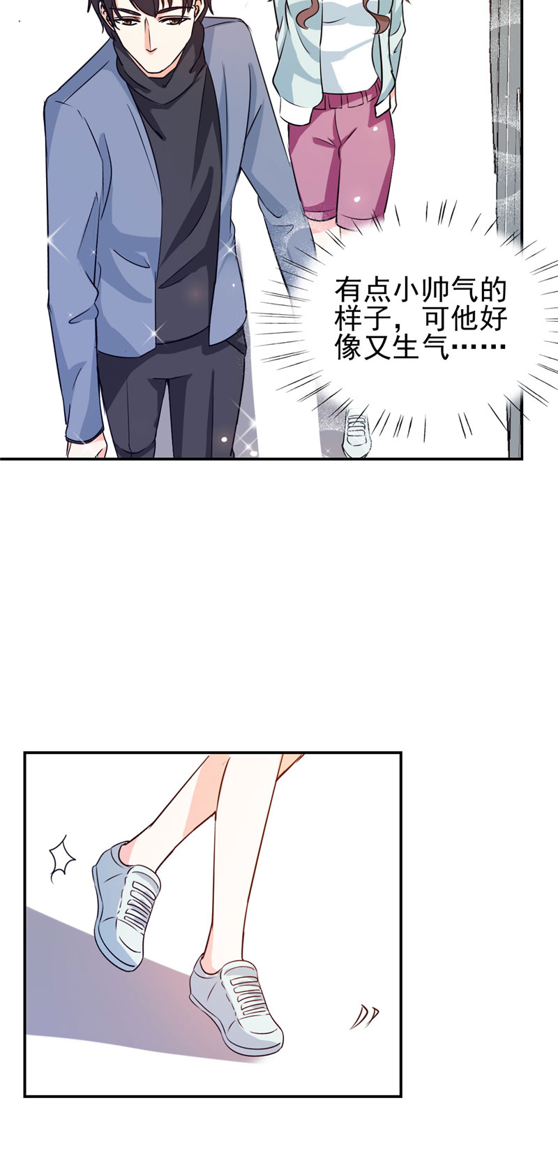 第11章：姐妹？你也配！？14