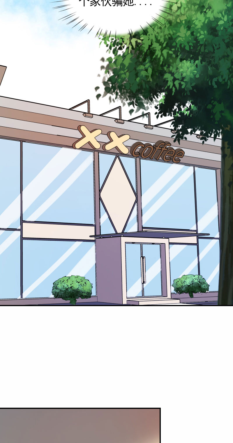 第24章：晚上不回来了18