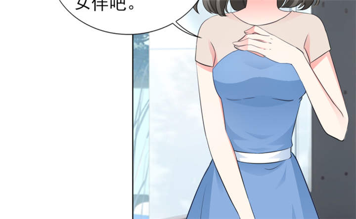 第54章：酒后失控11