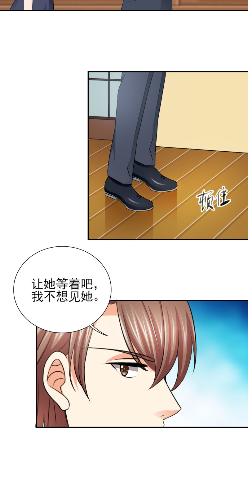 第67章：希望母亲不要插手13