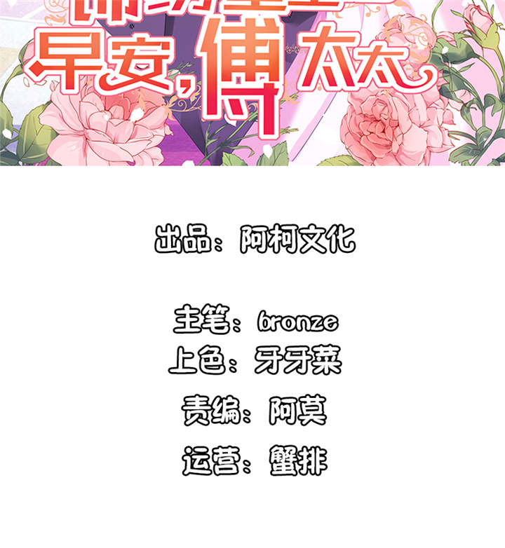第41章： 难道被包养？1
