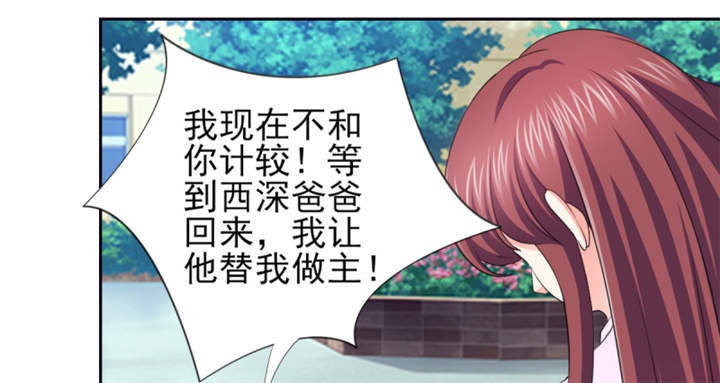 第55章：真让人反胃67