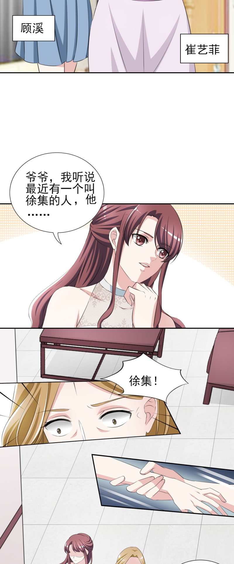 第31章：十万块的礼物3