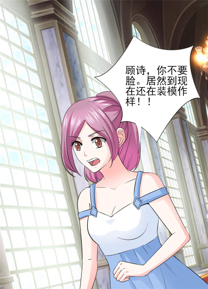 第46章： 今晚下药33