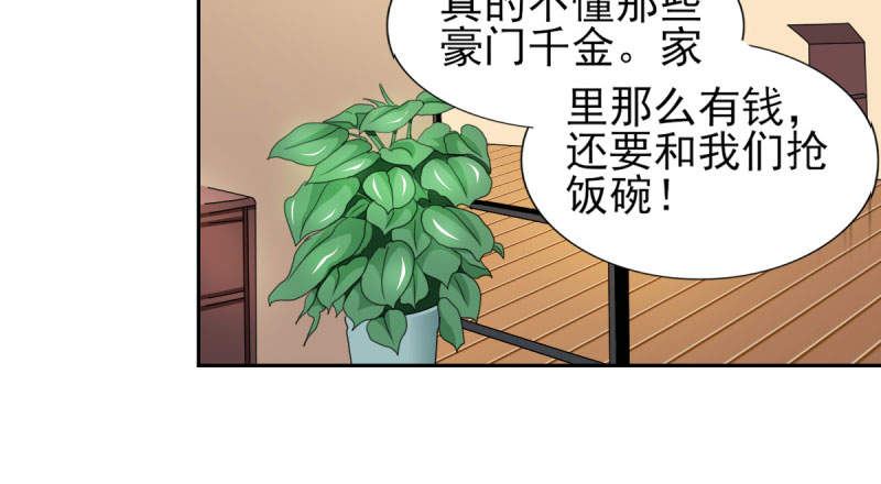 第68章：追爱豆的正确方式27