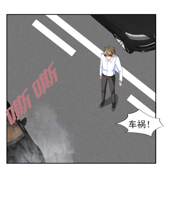 第38章：你就是小三！37