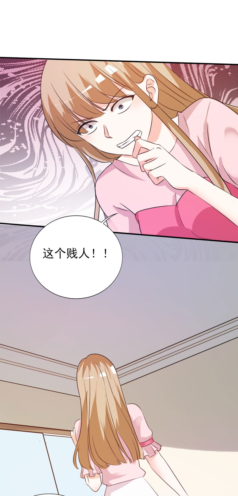 第19章：不知检点的女人！6