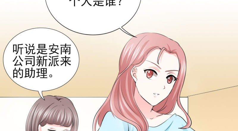 第69章： 那个男人是谁？17