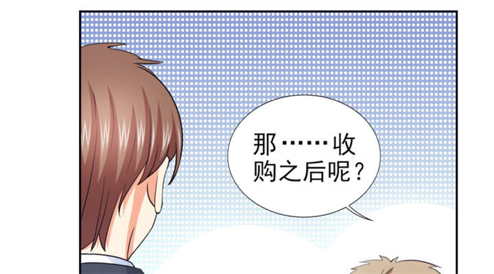 第56章：游戏重要我重要36